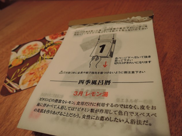 DSCN7553